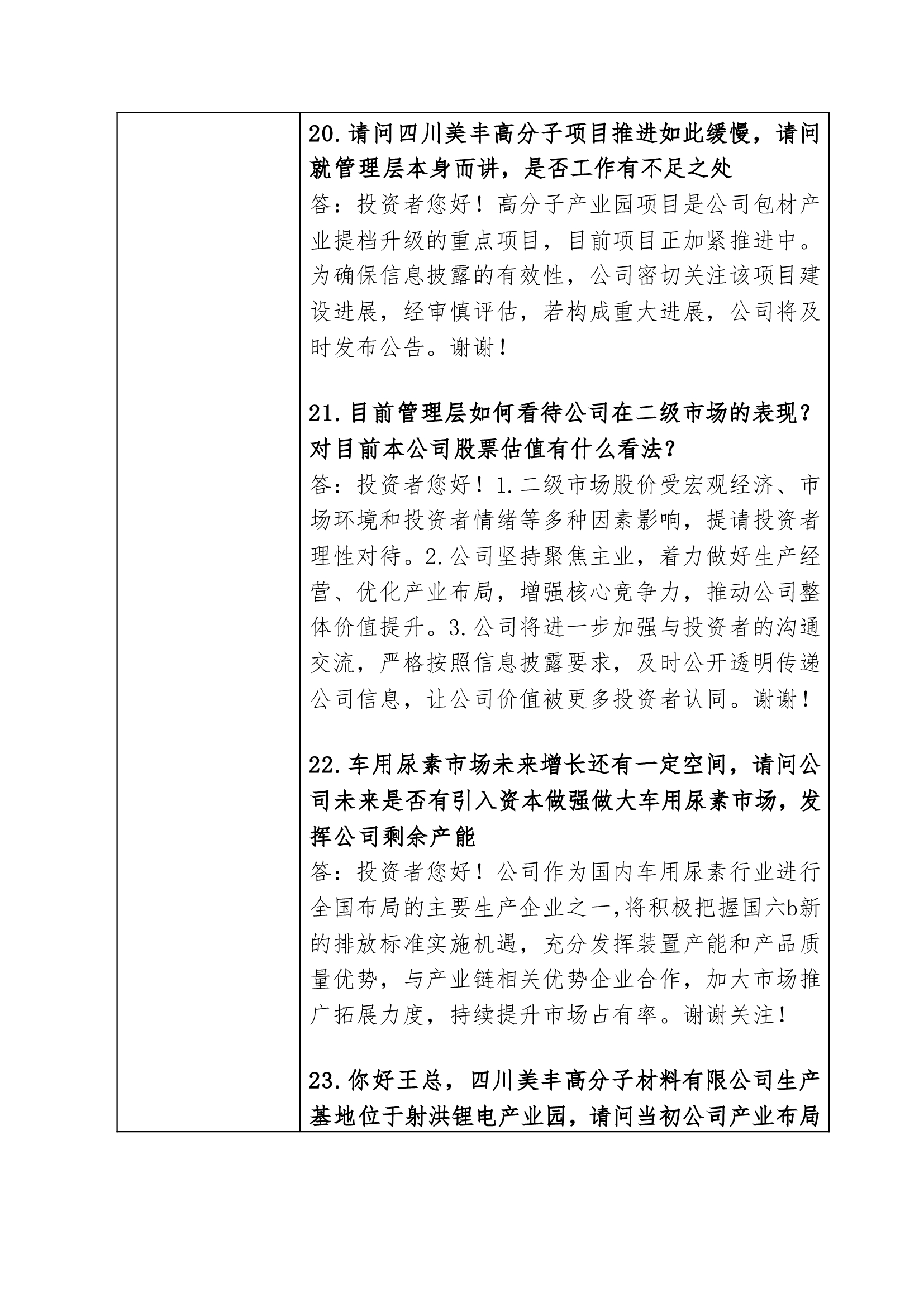 发财圈 - 圈出你的暴富之路