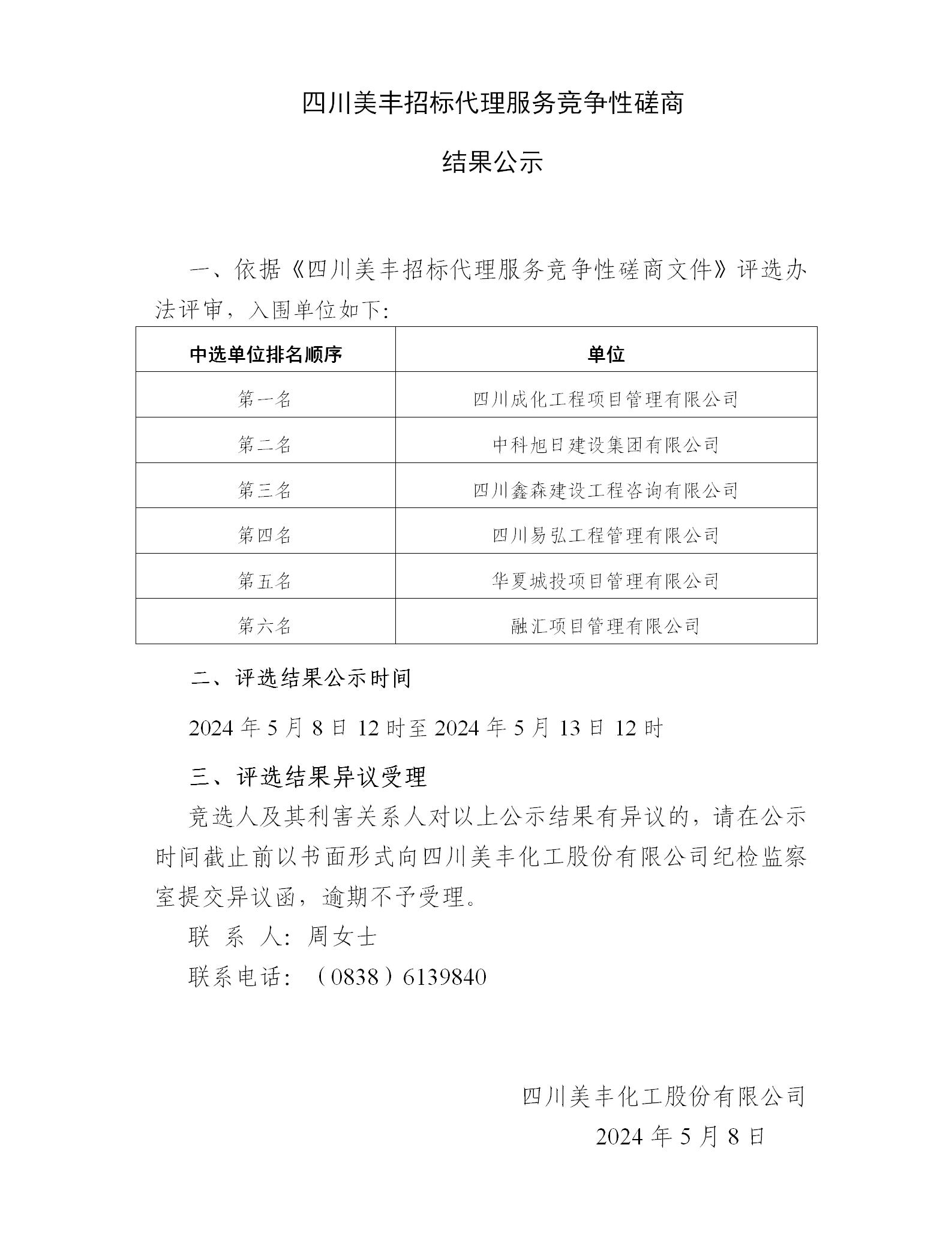 发财圈 - 圈出你的暴富之路