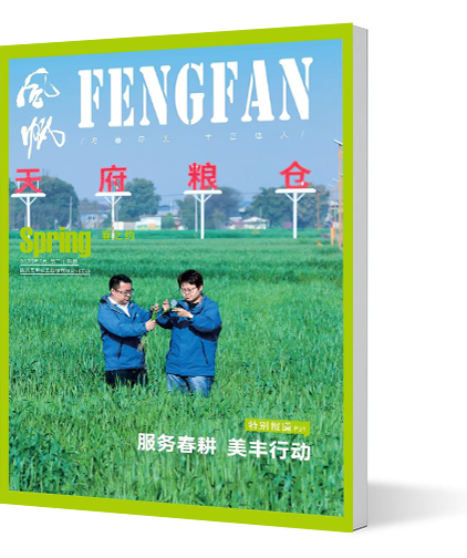 《帆船》电子版