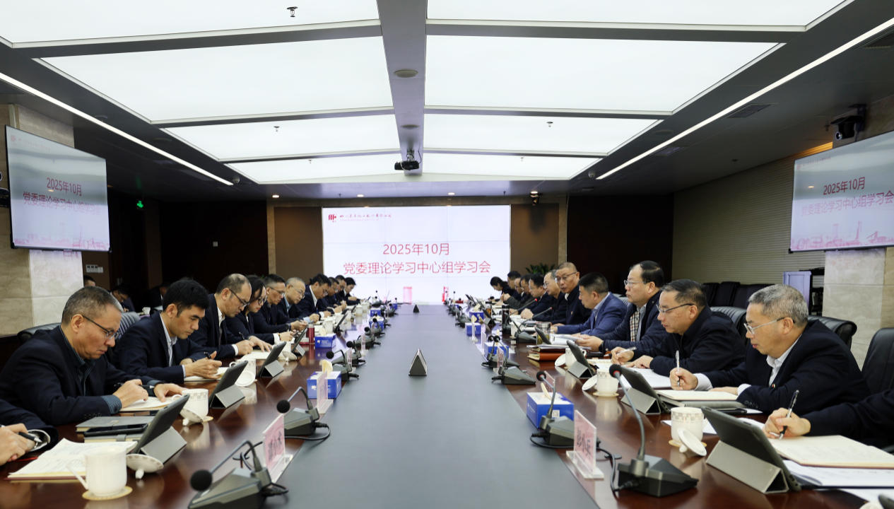 进建贯彻党的二十届四中全会心灵