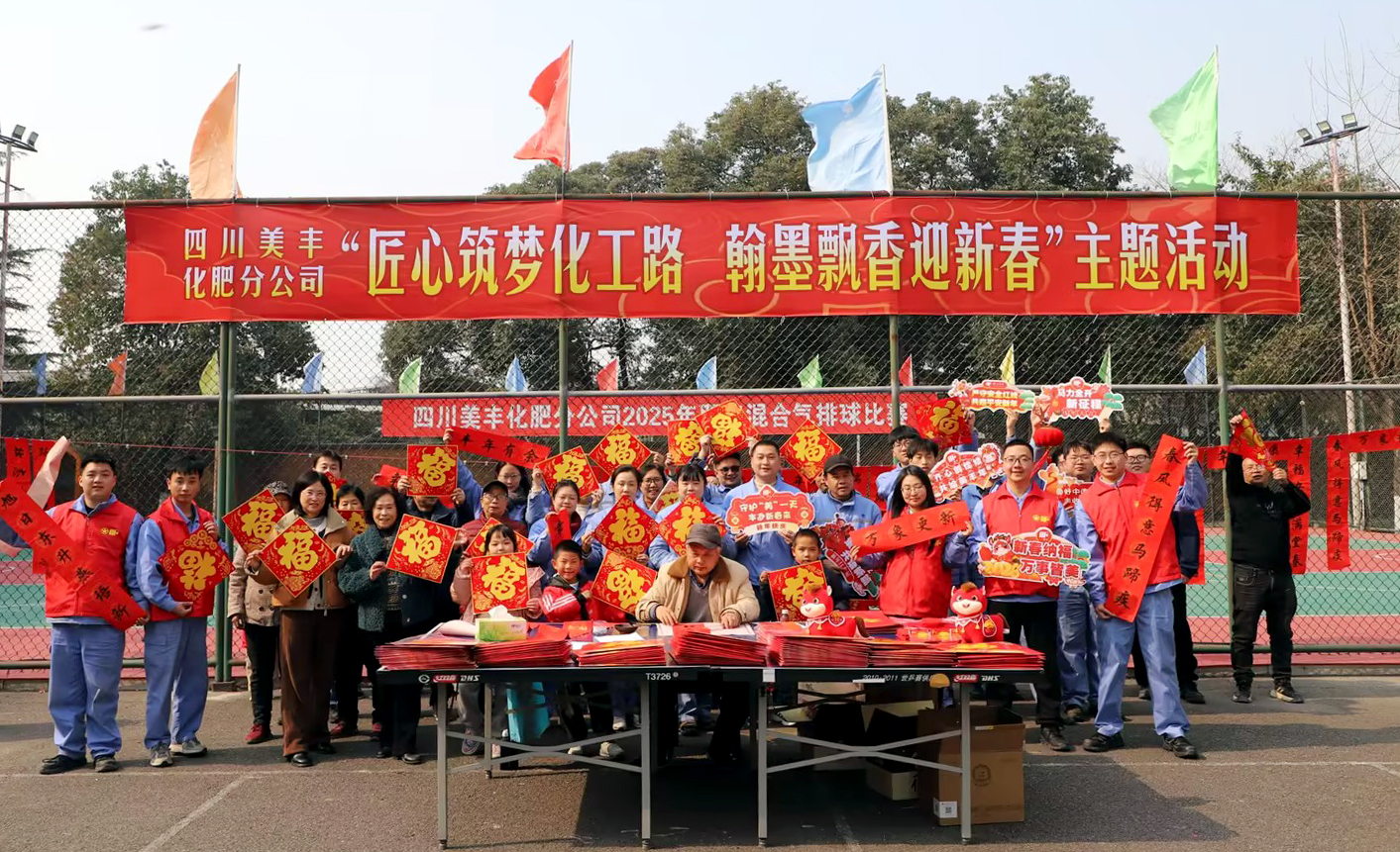 春联里的发财圈年味