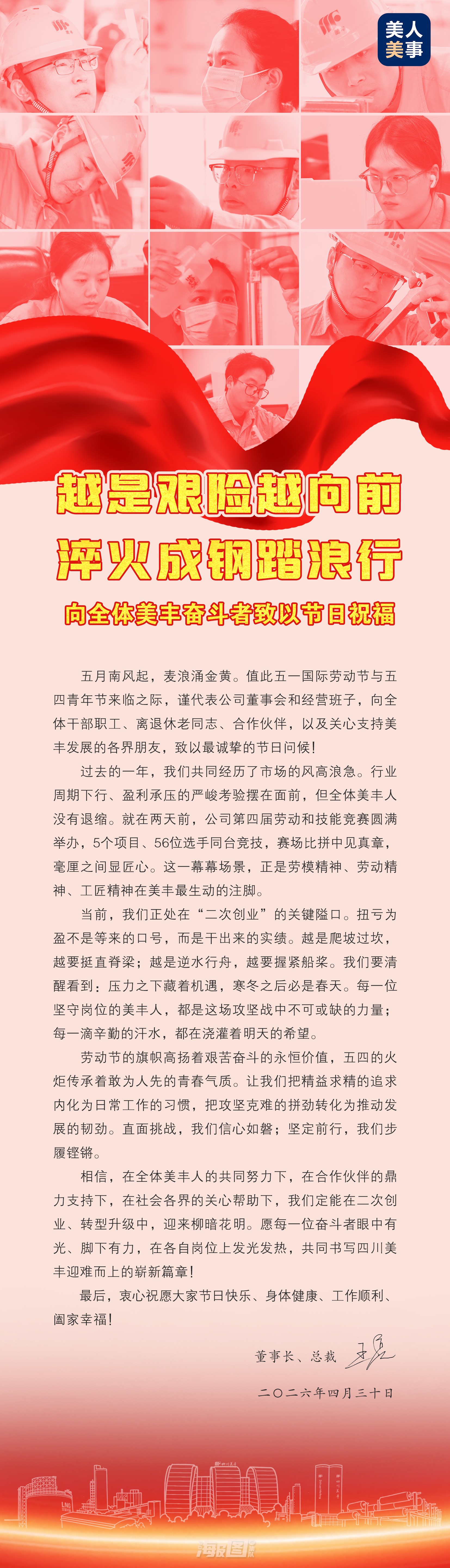 发财圈 - 圈出你的暴富之路